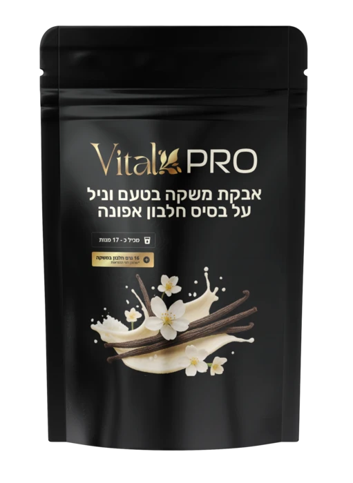 אבקת חלבון אפונה בטעם וניל סשט (שקית)