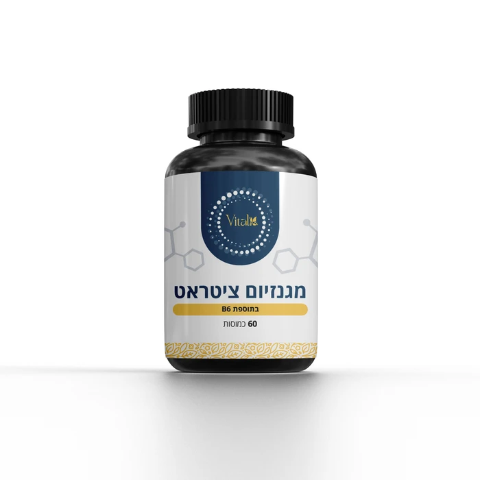 מגנזיום ציטראט