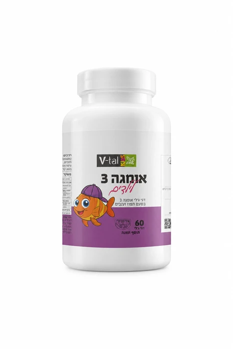 אומגה 3 דובונים לילדים