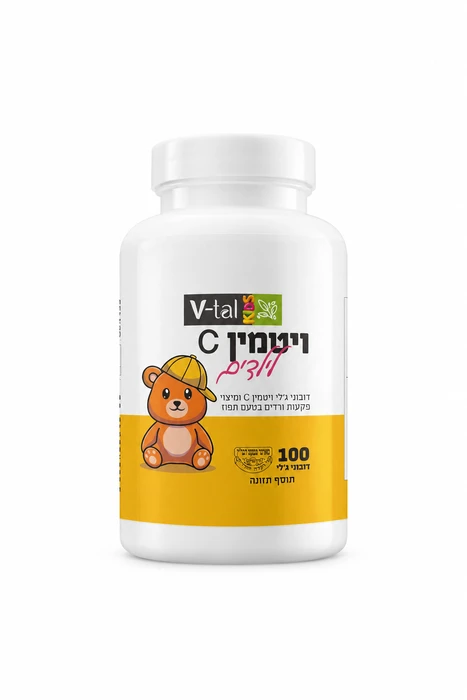 ויטמין C דובונים לילדים