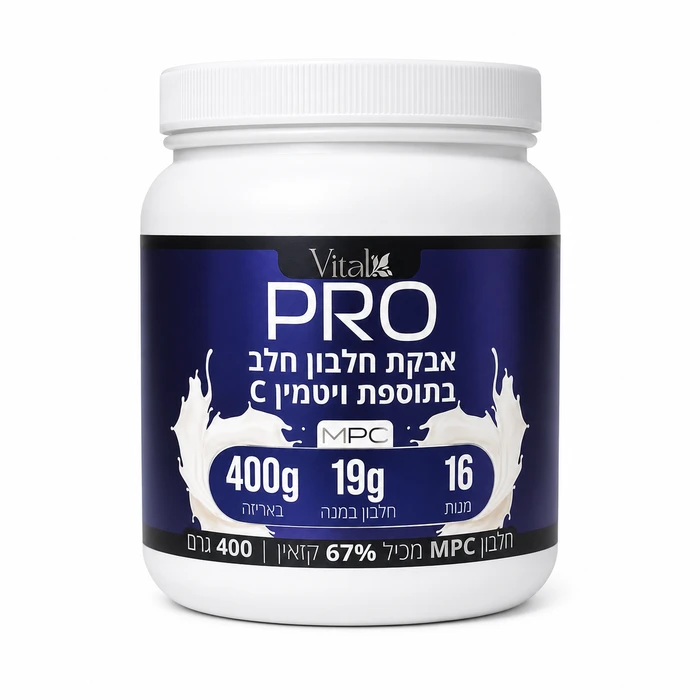 אבקת חלבון חלב MPC PRO