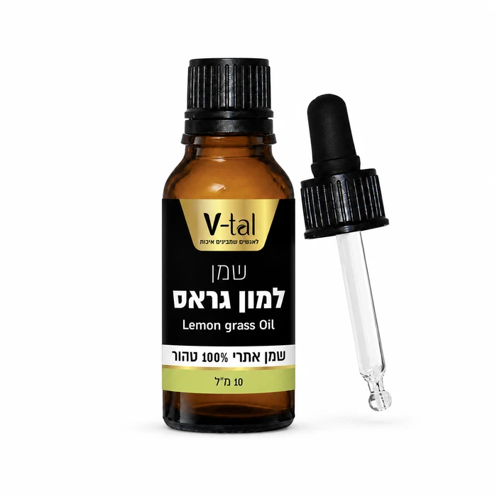 שמן לימון גראס אתרי 10 מ"ל