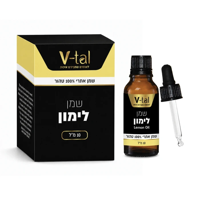 שמן לימון אתרי 10 מ"ל