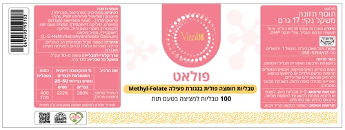 פולאט 400 מ"ג