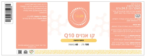 קו אנזים Q10