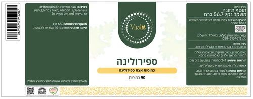 ספירולינה