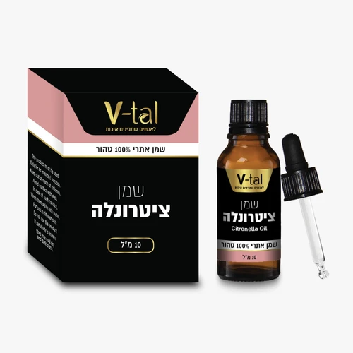 שמן ציטרונלה אתרי 10 מ"ל