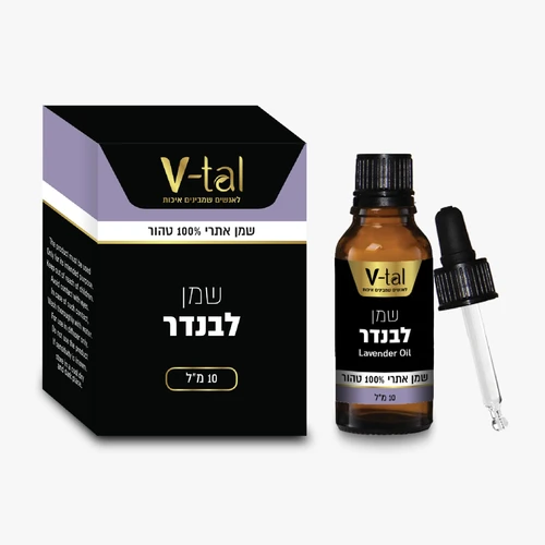 שמן לבנדר אתרי 10 מ"ל