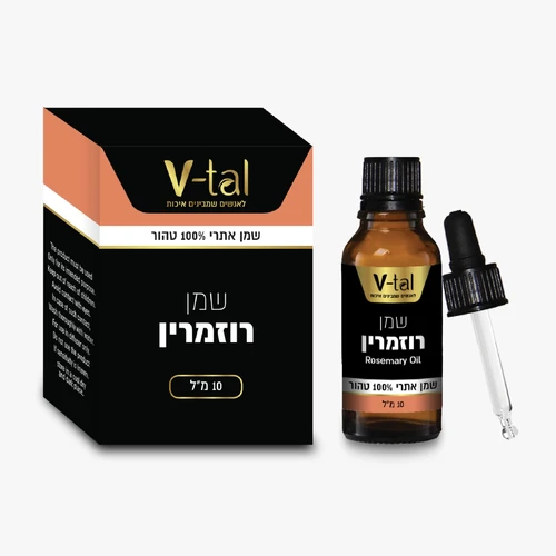 שמן רוזמרין אתרי 10 מ"ל
