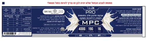 אבקת חלבון חלב MPC PRO