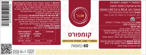 קומפורט-לדלקת השתן