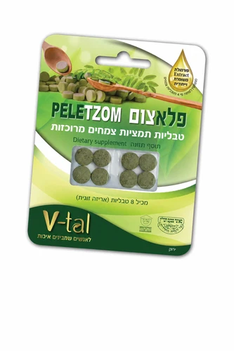 פלא צום ירוק אקסטרקט זוגי