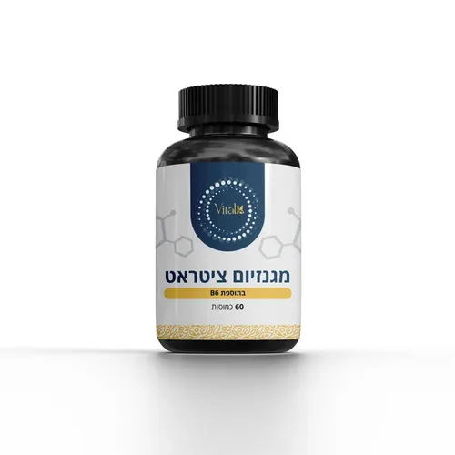 מגנזיום ציטראט