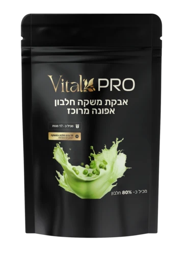 אבקת חלבון אפונה מרוכז סשט (שקית)