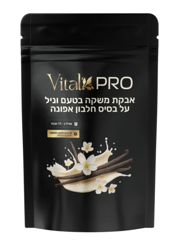 אבקת חלבון אפונה בטעם וניל סשט (שקית)