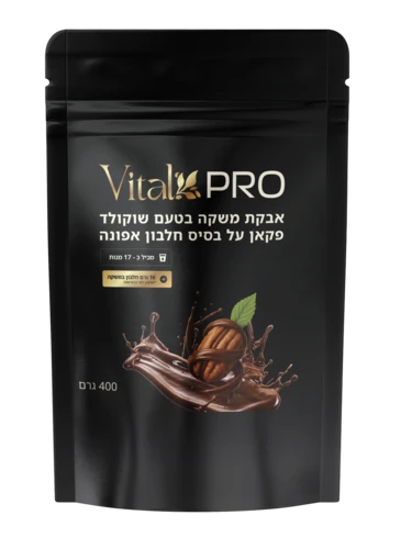 אבקת חלבון אפונה בטעם שוקולד פקאן סשט (שקית)