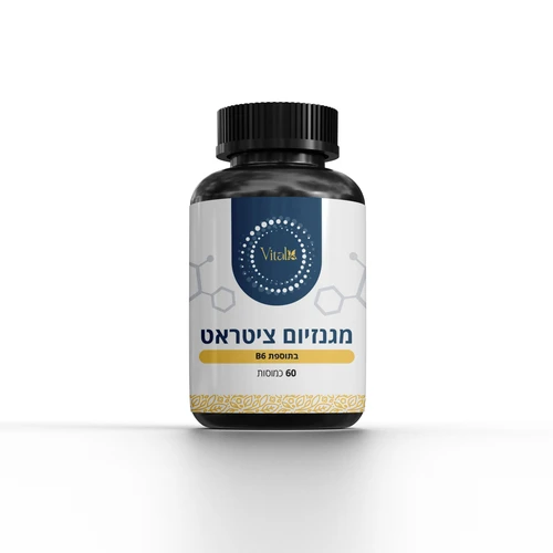 מגנזיום ציטראט