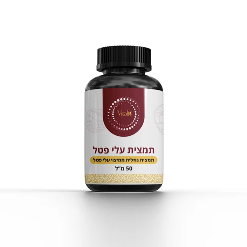 תמצית עלי פטל