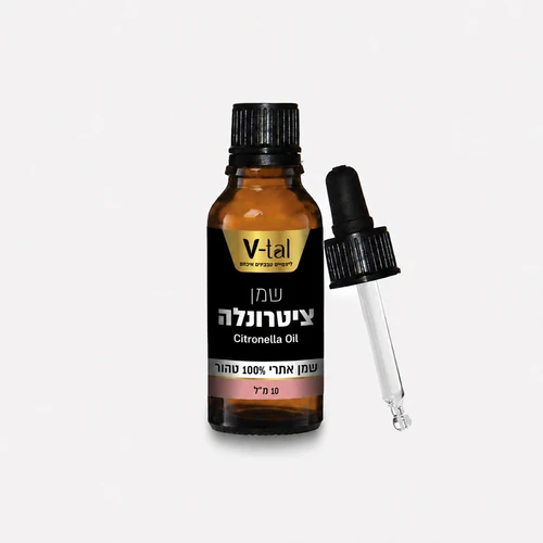 שמן ציטרונלה אתרי 10 מ"ל