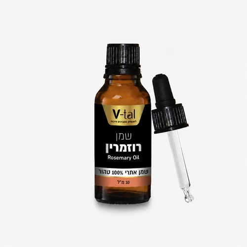 שמן רוזמרין אתרי 10 מ"ל