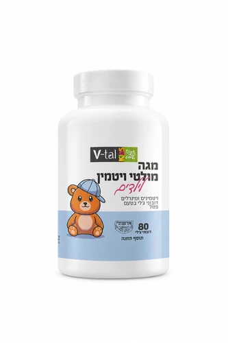 מגה מולטי ויטמין לילדים