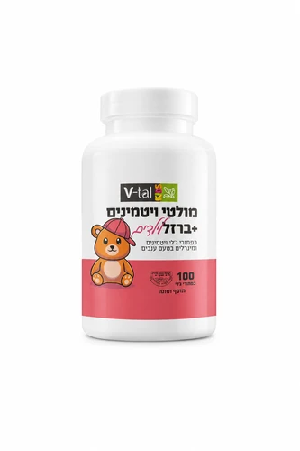 מולטי+ברזל דובונים לילדים