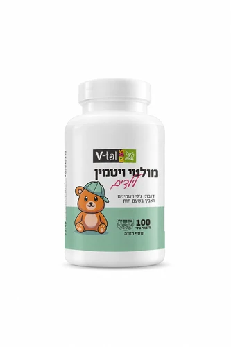 מולטי ויטמין דובון לילדים