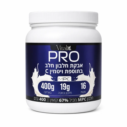 אבקת חלבון חלב MPC PRO