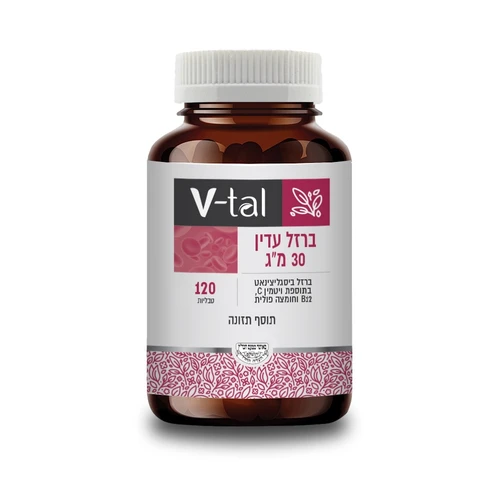 ברזל עדין ביסגליצינאט