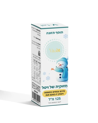 חיזוקית של ויטל