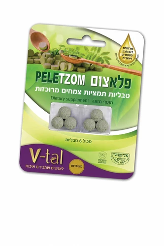 פלא צום אקסטרקט מעוברות