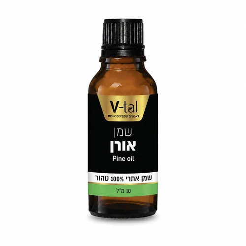שמן עץ אורן אתרי 10 מ"ל