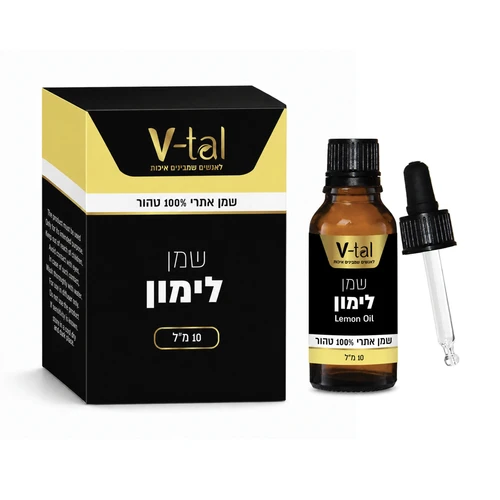 שמן לימון אתרי 10 מ"ל