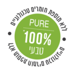 100%-תבעי